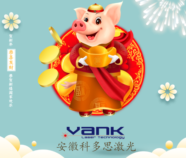 Felicita al Festival de Primavera