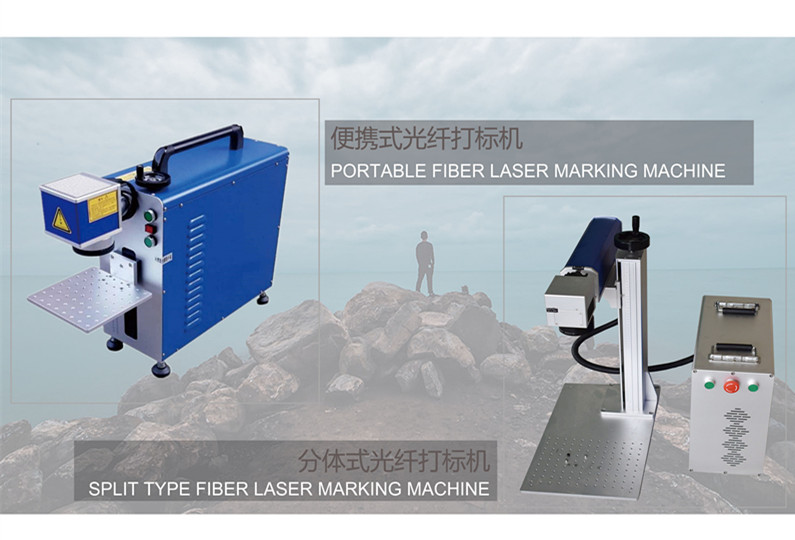 Aplicación de la máquina de marcado láser.