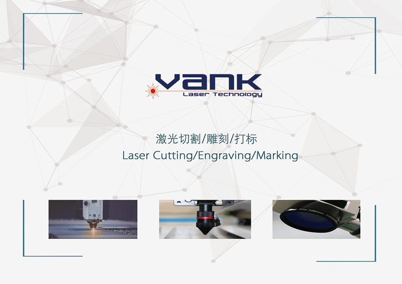 Acerca de la máquina de grabado láser